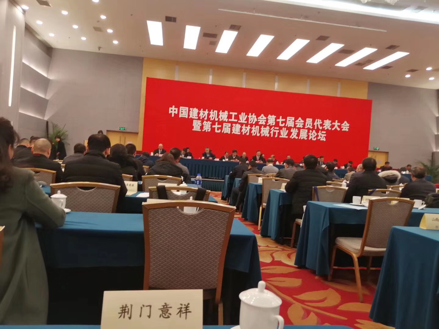 微信圖片_20191220085756.jpg